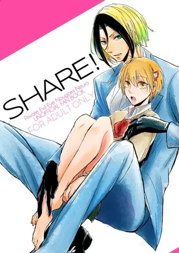 SHARE!, 日本語