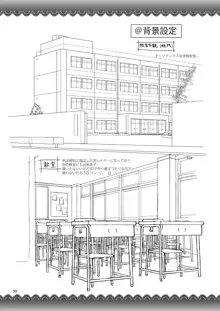 百合娘は放課後にゆらめき花咲く1, 日本語