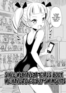 Happy Birthday 2 - Nyotaika Shita no de Mizugi o Kai ni Ittemita | Happy Birthday 2 - Because I have the body of a girl, I tried going shopping for swimsuits., English