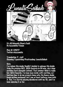 Daitai Musashi-chan no Sei | It's All Musashi-Chan's Fault, English