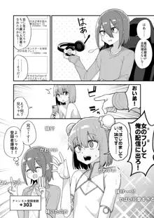 品川ミクズ＠女装パンデミック, 日本語