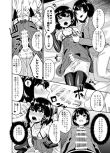 品川ミクズ＠女装パンデミック, 日本語