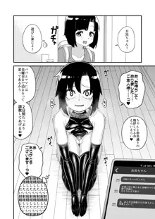 品川ミクズ＠女装パンデミック, 日本語