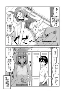 品川ミクズ＠女装パンデミック, 日本語