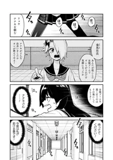 品川ミクズ＠女装パンデミック, 日本語