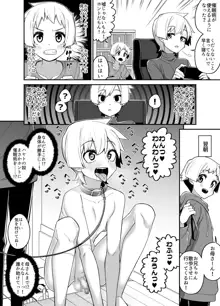 品川ミクズ＠女装パンデミック, 日本語