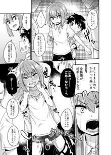 品川ミクズ＠女装パンデミック, 日本語