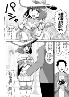 品川ミクズ＠女装パンデミック, 日本語