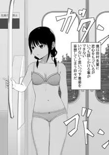 ゆり先輩と…, 日本語