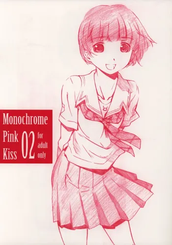 Monochrome Pink Kiss 02, 日本語