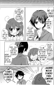 Imouto Exchange, Español