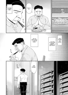 Gokujou Ch.1-2, English