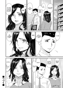 Gokujou Ch.1-2, English