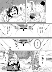 かわいそう系漫画, 日本語