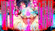 Nyotaika Mahou Shoujo, Haiboku!! 2, 中文