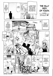 PSYCHO LAW Ch. 1-3, English