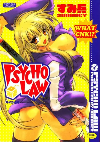 PSYCHO LAW Ch. 1-3, English