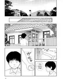 Bunkou no Hito-tachi 2, English