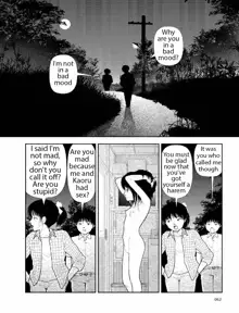 Bunkou no Hito-tachi 2, English