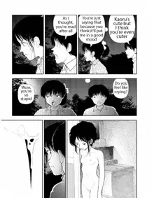 Bunkou no Hito-tachi 2, English