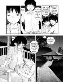 Bunkou no Hito-tachi 2, English