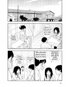 Bunkou no Hito-tachi 2, English