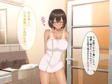 田舎の従姉妹の(エッチなハーレム)ギャル達に搾り取(ドS濃厚セックス)られてますっ!?, 日本語