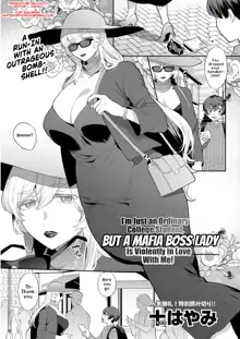 Heibon na Daigakusei no Boku desu ga, Mafia no Onna Boss ni Hageshiku Aisareteimasu | I'm Just an Ordinary College Student, but a Mafia Boss Lady Is Violently in Love with Me!, English