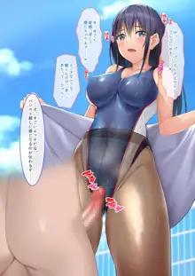 二人の幼馴染が巨乳とマンスジがエロ目立ちする水泳部と陸上部に入部して俺を誘うから何度も生ハメ中出しセックスしまくる！！, 日本語