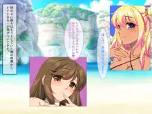 ドスケベ水着で受精待ちするハメ頃発情女子と中出しセックスし放題のハーレムビーチ, 日本語