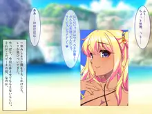 ドスケベ水着で受精待ちするハメ頃発情女子と中出しセックスし放題のハーレムビーチ, 日本語