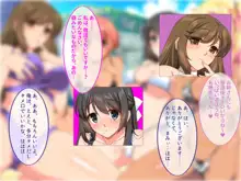 ドスケベ水着で受精待ちするハメ頃発情女子と中出しセックスし放題のハーレムビーチ, 日本語