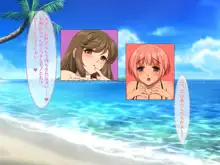 ドスケベ水着で受精待ちするハメ頃発情女子と中出しセックスし放題のハーレムビーチ, 日本語