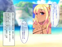 ドスケベ水着で受精待ちするハメ頃発情女子と中出しセックスし放題のハーレムビーチ, 日本語