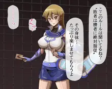 堕ちた女王, 日本語