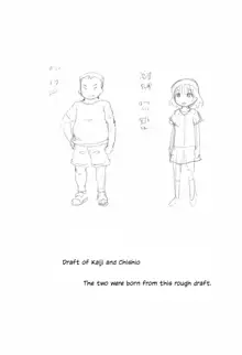 Chishou no Ko o Onaho ni Suru 1-3 | Using A Retarded Little Girl As A Cocksleeve 1-3, English