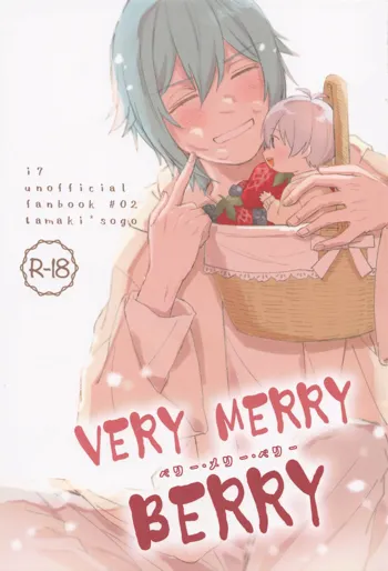 VERY MERRY BERRY ベリー・メリー。ベリー, 日本語