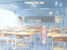 こちら底辺モンキー学園 ～校内は、巨乳ビッチまみれ乱れ～, 日本語