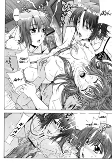 Yuuwaku no Hanazono - Flower Garden of Temptation Ch. 1-10, English