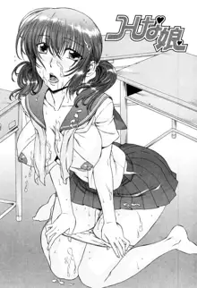 Yuuwaku no Hanazono - Flower Garden of Temptation Ch. 1-10, English