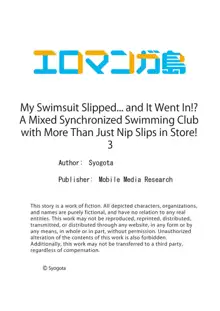 Mizugi ga Zurete... Haitteru! ~Porori ja Sumanai Danjo Kongou Synchro-bu~ 3 - My Swimsuit Slipped... And it went in!? A Mixed Synchronized Swimming Club with More Than Just Nip Slips in Store! ~ 3, English