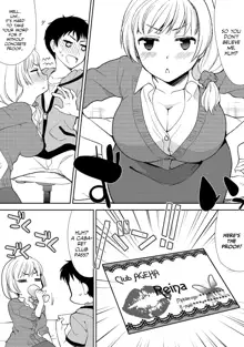 Deisui Shichatta Aniyome to ~ Shuran na Inran Onee-san ~ | Making Moves on My Drunken Sister-in-Law! Chapter 01, English