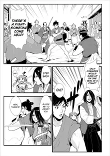 Harami samurai 02 ~Shukuba to Surounin to Naburare Shimerare~ | Knocked Up Samurai 02: The Post Town and the Ronin, Tied and Teased, English