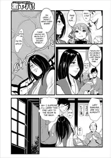 Harami samurai 02 ~Shukuba to Surounin to Naburare Shimerare~ | Knocked Up Samurai 02: The Post Town and the Ronin, Tied and Teased, English