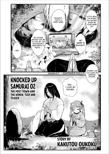 Harami samurai 02 ~Shukuba to Surounin to Naburare Shimerare~ | Knocked Up Samurai 02: The Post Town and the Ronin, Tied and Teased, English