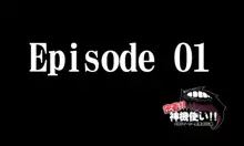 Micchaku! Jinki Tsukai!! | Close-up! God Arc Users! Prologue, Ep. 1-6, English