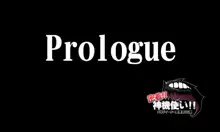 Micchaku! Jinki Tsukai!! | Close-up! God Arc Users! Prologue, Ep. 1-6, English