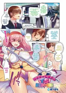 Lovely Heroine TS Kikiippatsu!! | Gender Bender Lovely Heroine - Close Call!!, Español