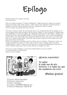 Fuuki Iin to Fuuzoku Katsudou Vol. 4 | Comité Disciplinario y Actividades de Servicio Sexual Vol. 4, Español