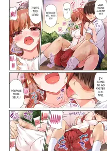 Asoko Araiya no Oshigoto ~Kataomoichuu no Aitsu to Onnayu de~ | Traditional Job of Washing Girl's Body Volume 1-11, English